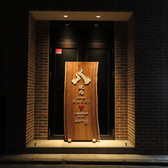 【個室完備・全席喫煙可】和牛 焼肉 HACHI(ハチ)　天神　春吉の雰囲気3