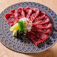 和牛肩三角の肉てっさ