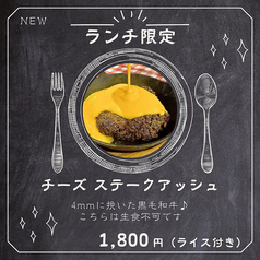 大人の食堂 シロボシのおすすめランチ1