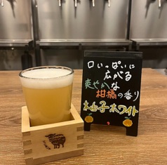 柚子IPA