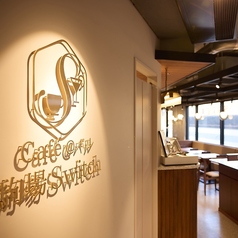 Cafe バル 駒場Switchの写真