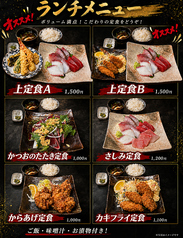 ランチ