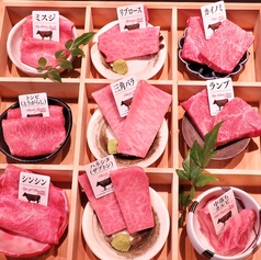 精肉卸直営店 宮崎牛焼肉 KUROUSHI 黒牛の特集写真