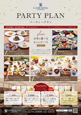 SCUBE HOTEL by SHIROYAMA STORY DINING ストーリーダイニングのおすすめ料理2