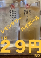 裏なんば肉寿司 難波千日前店のコース写真