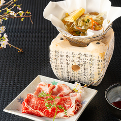 榛名もち豚と国産牛のはりはり鍋