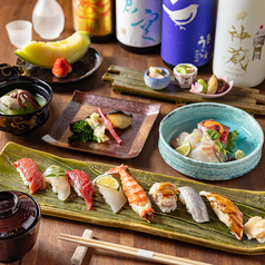 寿司 一品 和奏のコース写真