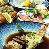 酒蔵魚好人 クダコのおすすめポイント1