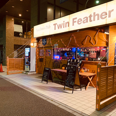 Twin Feather ツインフェザー 駅前店の写真