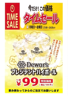 三ツ星マート 葵東店のおすすめ料理1