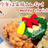 北見ザンギ ぶんたろうのおすすめ料理3