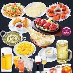 yabin Kanagawa ヤビン カナガワテンのコース写真