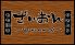もも焼き やきとり ざいおんのロゴ