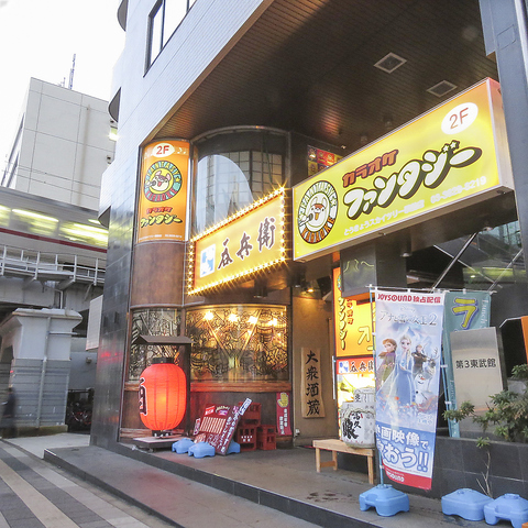 カラオケ ファンタジー とうきょうスカイツリー駅前店 カラオケ パーティ の雰囲気 ホットペッパーグルメ