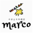 やきとり料理店 marco マルコのロゴ