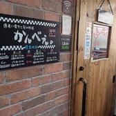 道産八雲牛と旬の野菜　かんべぇ。の雰囲気3