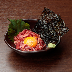 【人気】黒毛和牛の特選タンユッケ