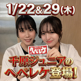 ひとくち餃子ストライク 栄総本店のおすすめ料理2