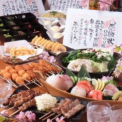 笑門 離れ 博多駅筑紫口店のおすすめ料理1