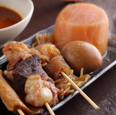 おまかせ4本盛り (特製おでん味噌付き)