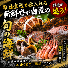岐阜の舞のおすすめ料理3