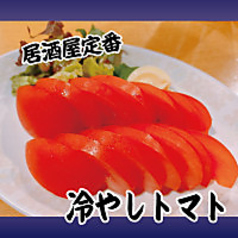 トマトスライス