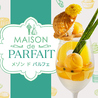 姫路モノリスのおすすめポイント2
