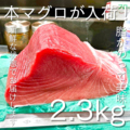 料理メニュー写真 マグロ刺し盛り