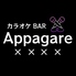 ショットバー Appagare アッパガーレのロゴ