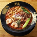 料理メニュー写真 老李和山椒担々麺