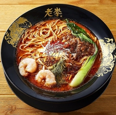 老李和山椒担々麺