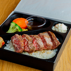 俺の厳選ステーキ弁当