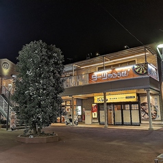 ダーツ＆パーティ Link 研究学園店の外観1