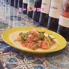 一番人気ミート タコス