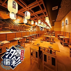 魚と牡蠣 汐彩よりみち店の特集写真