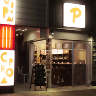 立ち飲みも座席も完備！1人～宴会まで気軽に利用OK！