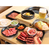 焼肉ホルモン おはこ 旭川忠和店のおすすめポイント1