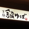 看板