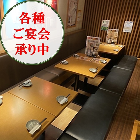 楽食居酒屋なごみ 鴻池新田駅前店 東大阪 居酒屋 ネット予約可 ホットペッパーグルメ