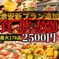 ミート吉田 栄店の特集写真