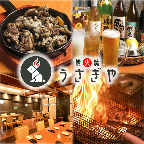 エールきたなら商店街にオープン！炭火でじっくり焼き上げた親鳥をご堪能下さい