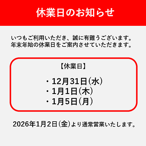 日本酒充実☆呑んべえはお見逃しなく！ランチやご宴会はもちろん昼飲みも大好評♪