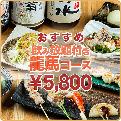 伏見の地酒と共に厳選食材の織りなす逸品を味わって