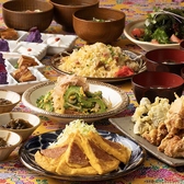 ちゅら屋 相鉄ジョイナスの詳細