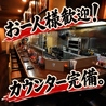 焼鳥 こば 百年橋のおすすめポイント3