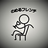 みざんのおすすめポイント2