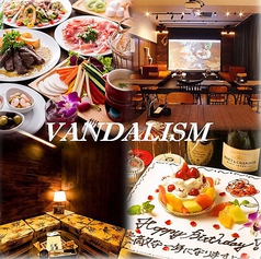 VANDALISM ヴァンダリズムのコース写真