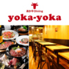 あか牛Dining よかよか yoka-yoka 熊本 銀座通り店画像