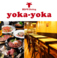 あか牛Dining よかよか yoka-yoka 熊本 銀座通り店画像