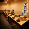 四季邸 新横浜本店